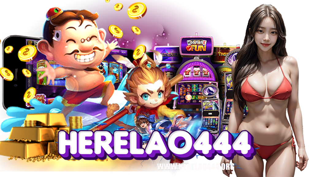 herelao444-สล็อต